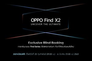 เป็นเจ้าของนวัตกรรมที่เหนือกว่าก่อนใครกับ OPPO Find X2 Series พร้อมรับของสมนาคุณสุดพรีเมี่ยม ได้แล้ววันนี้!