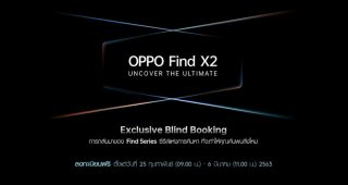 เป็นเจ้าของนวัตกรรมที่เหนือกว่าก่อนใครกับ OPPO Find X2 Series พร้อมรับของสมนาคุณสุดพรีเมี่ยม ได้แล้ววันนี้!