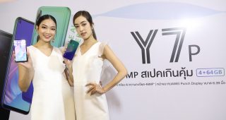 เปิดตัว Huawei Y7p, MateBook D15 และ MediaPad M6 พร้อมแนะนำสีสันใหม่ล่าสุดของรุ่นยอดนิยม nova 5T และ FreeBuds 3 เริ่มพรีออเดอร์แล้วในไทย!!