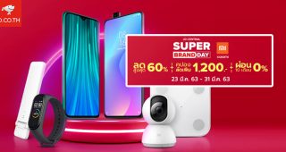 Xiaomi จับมือ JD Central ส่งโปรโมชั่นพิเศษเอาใจคนทำงานที่บ้าน ใน Xiaomi Super Brand Day @ JD Central