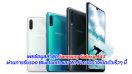 เผยข้อมูลล่าสุด Samsung Galaxy A41 ผ่านการรับรอง Bluetooth และ Wi-Fi คาดอาจเปิดตัวเร็วๆ นี้