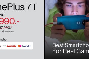 ต้องโดน! สายเกมเมอร์ตัวจริงกับ OnePlus 7T ราคาใหม่เพียง 15,990 บาท