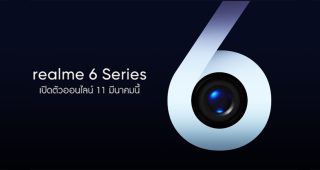 realme เตรียมส่งสมาร์ทโฟนพลังแรง realme 6 และ realme 6 Pro กับความละเอียดกล้องหลัง 64 ล้านพิกเซล พร้อมเอาใจสาย healthy ด้วย realme Band ตรวจอัตราการเต้นหัวใจแบบเรียลไทม์