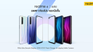 เปิดตัว realme 6 และ realme 6 Pro สมาร์ทโฟนประสิทธิภาพเหนือขั้นที่ทุกคนรอคอย! พร้อม realme Band สายรัดข้อมืออัจฉริยะเอาใจคนรักสุขภาพ