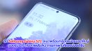 ลือ Samsung Galaxy S21 จะมาพร้อมกล้องหน้าขนาดใหญ่ รองรับ OIS กันภาพสั่นไหว ถ่ายภาพในที่แสงน้อยดีขึ้น