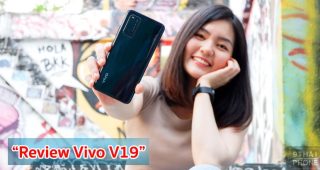 รีวิว Vivo V19 สเปคครบเครื่อง!! ขุมพลัง Snapdragon 712 แรม 8GB กล้องหน้าคู่ 32MP พร้อม Super Night Selfie แบตอึด 4500 mAh รองรับชาร์จเร็ว 33W