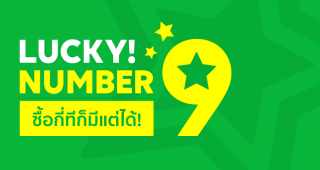 LINE STICKERS และ LINE Melody จับมือแจกใหญ่กลางปี ปล่อยแคมเปญสุดว้าว “LUCKY NUMBER 9” ซื้อกี่ทีก็มีแต่ได้ทุกวัน ถึง 30 มิถุนายนนี้!