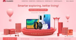 เปิดตัว Huawei Online Store อย่างเป็นทางการในไทย พร้อมมอบประสบการณ์ช้อปปิ้งแบบไร้รอยต่อ และบริการการขายเต็มรูปแบบบนช่องทางออนไลน์
