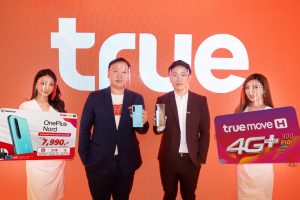 พบข้อเสนอสุดว้าว!! ที่ TrueMove H จอง OnePlus Nord : Lite Flagship for New Gen สมาร์ตโฟนสเปกแรงในราคาสุดคุ้ม เริ่มเพียง 7,990 บาท ได้แล้ววันนี้!!!
