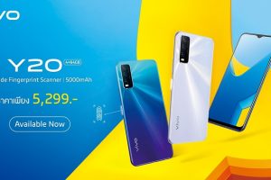 Vivo Y20 กล้องหลัง 3 ตัว แบตจุใจ 5000mAh สแกนนิ้วข้างเครื่อง วางขายแล้วในไทย!! ราคาเพียง 5,299 เท่านั้น