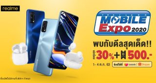 realme จับมือ Lazada และ Shopee รวบรวมสมาร์ตโฟน และผลิตภัณฑ์ AIoT จากงาน TME 2020 สู่มือคุณ พร้อมโปรโมชั่นลดสูงสุด 30% รับเงินคืนสูงสุด 500 บาท เฉพาะวันที่ 1-4 ตุลาคมนี้เท่านั้น!!