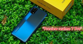 พรีวิว realme 7 Pro ดีไซน์โฉมใหม่! ชาร์จเร็ว 65W กล้องหลัง 4 ตัว คมชัดสูง 64MP จอใหญ่ Super AMOLED