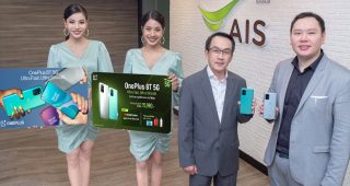 AIS เปิดจอง OnePlus 8T 5G : Ultra Fast. Ultra Smooth กับประสบการณ์ความเร็วแรง ลื่นไหล ทลายทุกขีดจำกัด ในราคาเริ่มต้นเพียง 15,990 บาท