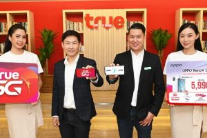 OPPO 5G NOW! ให้คุณสัมผัสประสบการณ์ 5G ไปกับ OPPO Reno4 Z 5G บน True 5G เครือข่ายอัจฉริยะ ที่ครบกว่า แรงกว่า พร้อมโปรสุดเอ็กซ์คลูซีฟจาก TrueMove H เริ่มต้นเพียง 5,990 บาท!