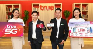 OPPO 5G NOW! ให้คุณสัมผัสประสบการณ์ 5G ไปกับ OPPO Reno4 Z 5G บน True 5G เครือข่ายอัจฉริยะ ที่ครบกว่า แรงกว่า พร้อมโปรสุดเอ็กซ์คลูซีฟจาก TrueMove H เริ่มต้นเพียง 5,990 บาท!