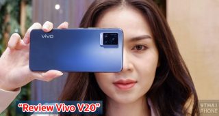 รีวิว Vivo V20 กล้องหน้าสวย 44MP พร้อม Eye Autofocus แบตอึด 4000mAh ชาร์จไว 33W ดีไซน์โฉบเฉี่ยว ในราคาหมื่นต้น ๆ!