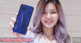 รีวิว realme C17 ดีไซน์สวย Cat’s Eye จอลื่น 90Hz แบตอึด 5000mAh ชาร์จไว 18W ในงบ 5 พันบาท!!