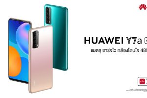 แนะนำสมาร์ตโฟนเพื่อความบันเทิง คุ้มครบจบที่งบไม่เกิน 6,000 จะดูหนัง เล่นเกม ถ่ายภาพ โหลดแอปฯ ก็ฟินได้แบบ non-stop!