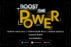 realme เตรียมมอบประสบการณ์การเล่นเกมเต็มรูปแบบด้วย realme narzo 20 Pro สมาร์ตโฟนซีรีส์ใหม่ล่าสุด อัดแน่นซิปเซ็ตเกมมิ่งที่ดีที่สุด พร้อมผลิตภัณฑ์ AIoT สู่มือคนรุ่นใหม่