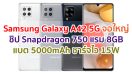 Samsung Galaxy A42 5G 2021 ซัมซุง กาแล็กซี เอ 42 5 จี ราคา