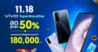 Vivo Super Brand Day แจกหนัก แจกจริง!! ดีลจัดหนักแบบไม่มีพัก บน Shopee ที่เดียวเท่านั้น