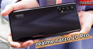 พรีวิว realme narzo 20 Pro ตอบโจทย์สายเกมมิ่ง!! ขุมพลัง Helio G95 จอลื่น 90Hz แบตอึดชาร์จไว 65W ในราคาโคตรคุ้ม