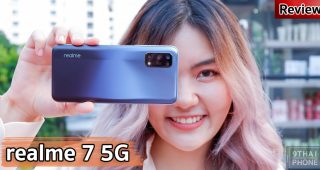รีวิว realme 7 5G จอลื่น 120Hz ขุมพลัง Dimensity 800U แบตอึด 5000mAh ชาร์จไว 30W รองรับ Dual 5G ในราคาจับต้องได้!!