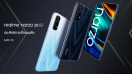 realme เผยโฉมสมาร์ตโฟนซีรีส์ใหม่ realme narzo 20 Pro ประสิทธิภาพทรงพลัง เอาใจสายเกมมิ่ง พร้อมมอบความสมาร์ทให้ชีวิตด้วย realme Watch s และ realme Buds Air Pro