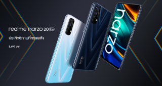 realme เผยโฉมสมาร์ตโฟนซีรีส์ใหม่ realme narzo 20 Pro ประสิทธิภาพทรงพลัง เอาใจสายเกมมิ่ง พร้อมมอบความสมาร์ทให้ชีวิตด้วย realme Watch s และ realme Buds Air Pro