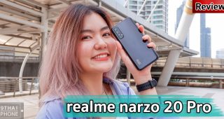 รีวิว realme narzo 20 Pro เอาใจสายเกมมิ่ง!! ชิป Helio G95 จอลื่น 90Hz แบตอึด 4500mAh ชาร์จไว 65W ในราคาต่ำหมื่น