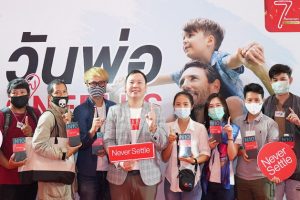 “วันพ่อกับ OnePlus” แจกจริง OnePlus Nord N10 5G พร้อมรางวัล Nintendo Switch + Ring Fit และกิจกรรมดี ๆ อีกมากมาย