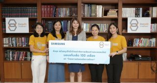 ซัมซุง ร่วมกับ โครงการร้อยพลังการศึกษา ส่งเสริมการเรียนออนไลน์โรงเรียนขาดโอกาส ผ่านโครงการ “มือถือนี้ พี่ให้น้อง(เรียน)”