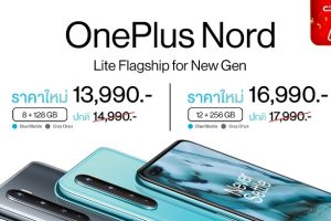 OnePlus ฉลองครบรอบ 7 ปี เซอร์ไพรส์ 4