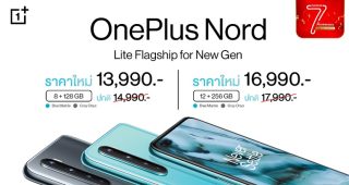 OnePlus ฉลองครบรอบ 7 ปี เซอร์ไพรส์ 4