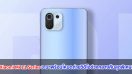 Xiaomi Mi 11 Series จะมาพร้อมโหมดถ่ายวิดีโอช่วงกลางคืนสุดพิเศษ!