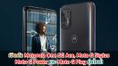 เปิดตัว Motorola One 5G Ace, Moto G Stylus, Moto G Power และ Moto G Play รุ่นใหม่!