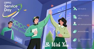 OPPO Service Day แรกของปี 2021 อัปเกรดซอฟต์แวร์ พร้อมรับส่วนลดค่าเครื่อง และค่าอะไหล่ฟรี!