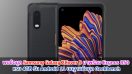 พบข้อมูล Samsung Galaxy XCover 5 มาพร้อม Exynos 850 แรม 4GB รัน Android 11 บนฐานข้อมูล Geekbench