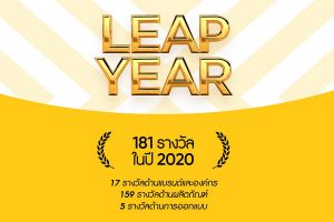realme ครองใจฐานแฟน และกลุ่มลูกค้าใหม่อย่างต่อเนื่อง กวาดรางวัลระดับโลกกว่า 200 รางวัล ตอกย้ำการเติบโต และสร้างชื่อเสียงที่โด่งดังในปี 2020
