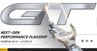 realme เผยโฉม realme GT ครั้งแรกในงาน MWC ที่เซี่ยงไฮ้ พร้อมประกาศใช้กลยุทธ์ Dual-platform Dual-flagship ในตลาดสมาร์ทโฟนระดับกลางถึงไฮเอนด์