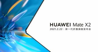 เคาะแล้ว!! Huawei Mate X2 สมาร์ตโฟนหน้าจอพับได้รุ่นใหม่ จะเปิดตัว 22 กุมภาพันธ์นี้