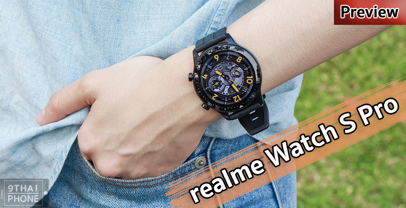 realme Watch S Pro