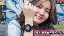 รีวิว realme Watch S Pro ใหม่! จอสีสัมผัสขนาดใหญ่ ดีไซน์พรีเมียม กันน้ำ 50 เมตร แบตอึด พร้อมฟีเจอร์เด็ด ๆ เพียบ ใช้งานได้ทั้ง Android และ iOS