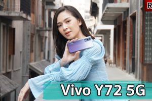 รีวิว vivo Y72 5G สมาร์ตโฟนยุคใหม่ ขุมพลังแรง Dimensity 700 เข้าถึง 5G ทุกที่ทุกเวลา ถ่ายภาพกลางคืนสวยระดับมือโปร แบตอึด 5000mAh ราคาเพียง 9,999.
