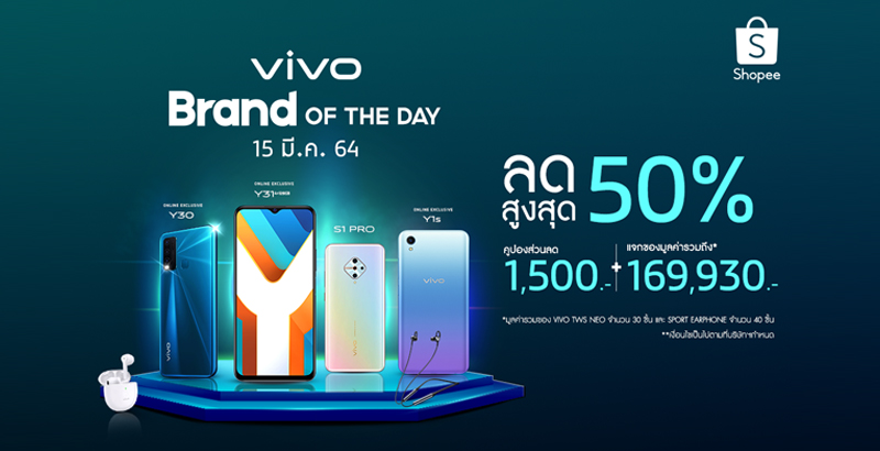 Vivo “Brand Of The Day”