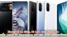 Xiaomi Mi 11 Ultra, Mi 11X และ Mi 11X Pro จอลื่น 120Hz ชิป Snapdragon 888 แรม 12GB กล้องระดับเทพ