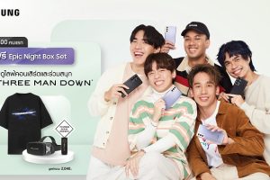 Samsung ร่วมมือ AIS ส่ง'Epic Night Box Set' เอาใจแฟนคลับ THREE MAN DOWN เฉพาะผู้ซื้อ Galaxy S21 Series 5G จำกัด 200 เซ็ตเท่านั้น!
