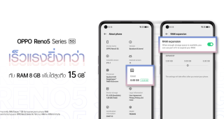 OPPO เปิดตัวเทคโนโลยีใหม่ Memory Expansion Technology เพื่อผู้ใช้ OPPO Reno5 Series 5G