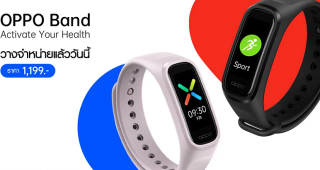 OPPO Band คู่หูเพื่อสุขภาพรุ่นใหม่ล่าสุด ภายใต้สโลแกน “Activate Your Health” วางจำหน่ายแล้ววันนี้ ในราคาเพียง 1,199 บาท