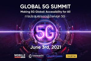 realme ยืนยัน! หนึ่งในสองสมาร์ตโฟนที่กำลังจะเปิดตัว รองรับ 5G อย่างเต็มรูปแบบ ผ่านเอกสาร Whitepaper ที่ร่วมมือกับ Counterpoint